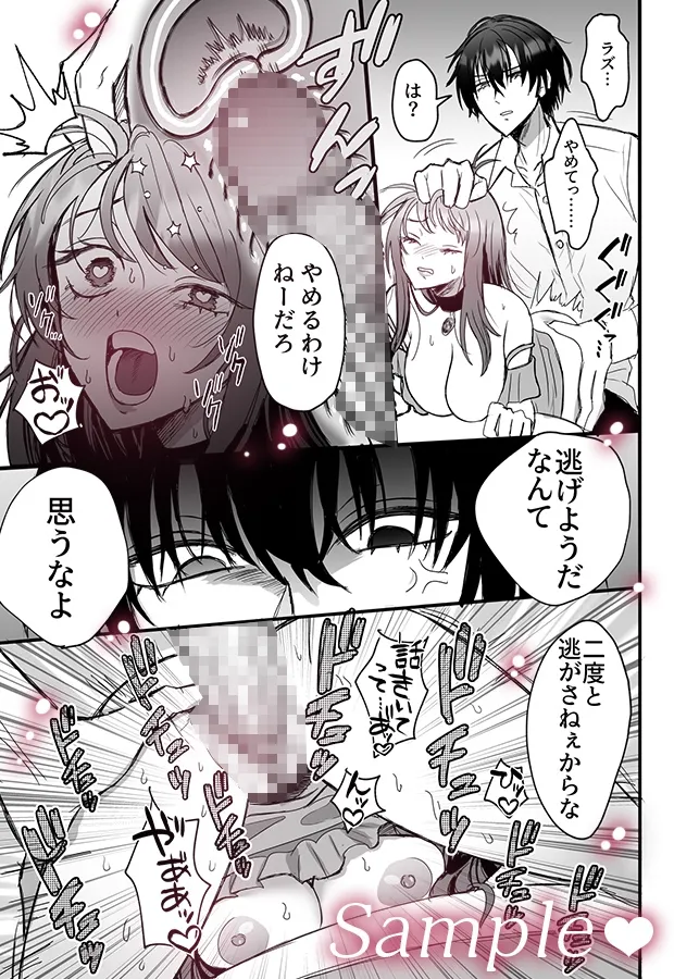 【ヤンデレ英雄騎士×異世界転生少女】英雄の裏の顔～救国の騎士様の監禁寵愛～