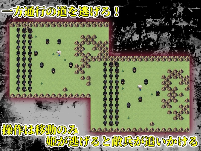 【片道勇者風横スクロールエロRPG】孕まし隊vs.守護り隊 ~敵兵100人×敗戦姫!~ 【片道勇者風横スクロールエロRPG】孕まし隊vs.守護り隊 ~敵兵100人×敗戦姫!~