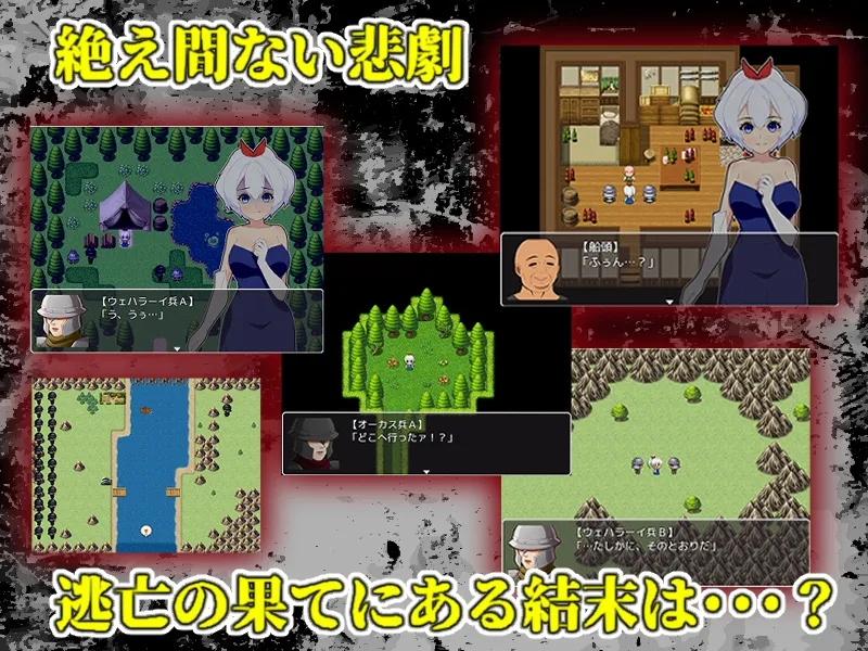 【片道勇者風横スクロールエロRPG】孕まし隊vs.守護り隊 ~敵兵100人×敗戦姫!~ 【片道勇者風横スクロールエロRPG】孕まし隊vs.守護り隊 ~敵兵100人×敗戦姫!~