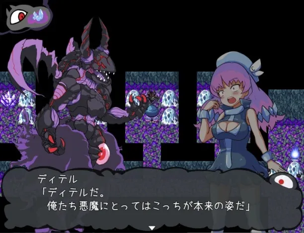 【悪魔×魔法使い ハイテンポエロRPG】悪魔ディテル! 【悪魔×魔法使い ハイテンポエロRPG】悪魔ディテル!