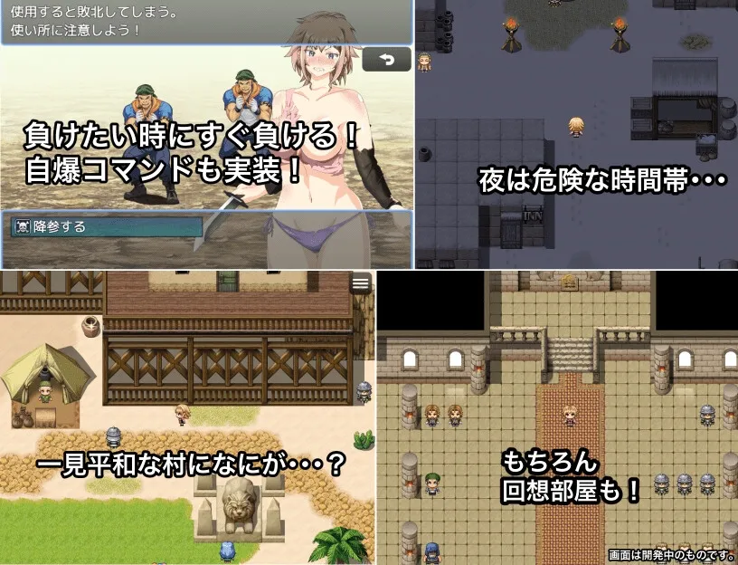 【エロRPG】エリスサーガ 謎の遺跡と墓荒らしの村