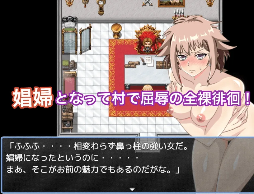 【エロRPG】エリスサーガ 謎の遺跡と墓荒らしの村