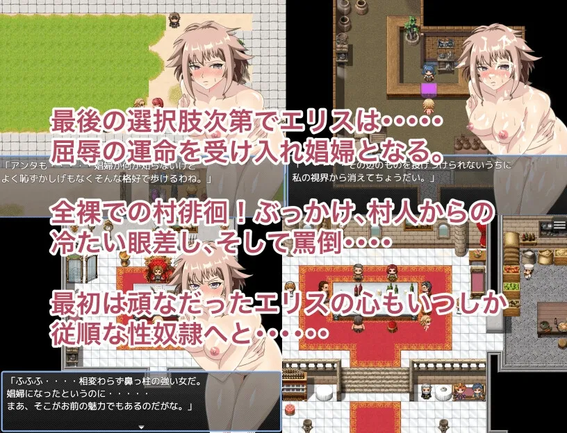 【エロRPG】エリスサーガ 謎の遺跡と墓荒らしの村