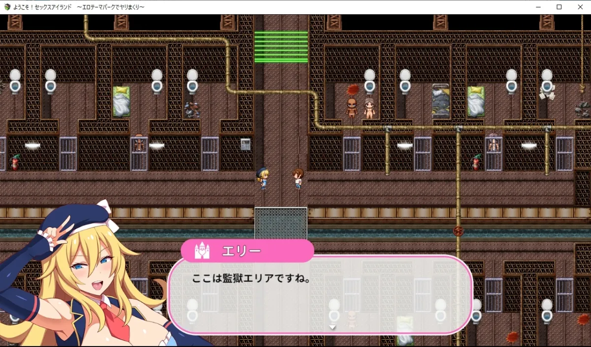 【エロRPG】ようこそ!セックスアイランド ~エロテーマパークでヤリまくり~ 【エロRPG】ようこそ!セックスアイランド ~エロテーマパークでヤリまくり~