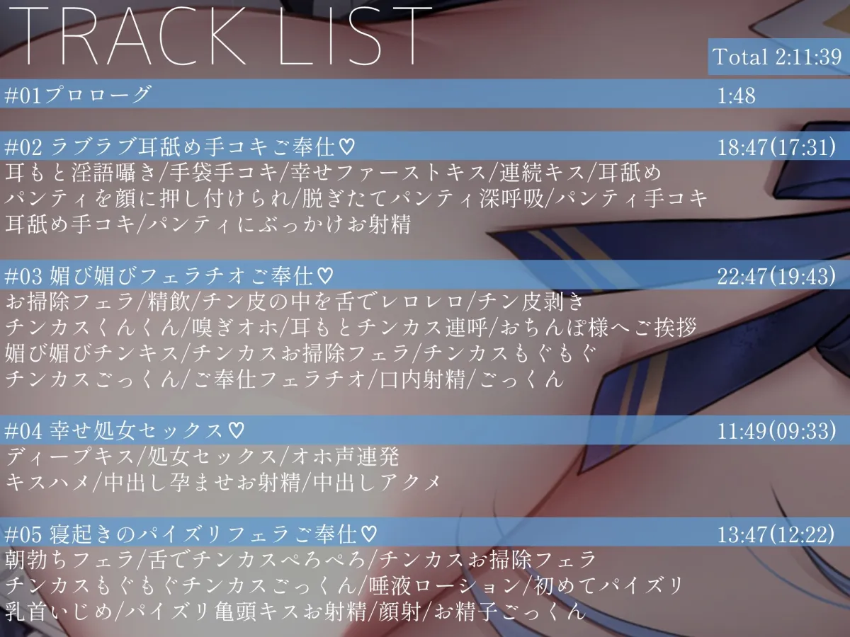 【CV:陽向葵ゅか】【発売から10日間限定の3大特典付き!】あまあま全肯定メイドさんがチンカス汚ちんぽにキス媚びご奉仕してくれるお話♪【KU100】【イラスト:おゆわり】 【CV:陽向葵ゅか】【発売から10日間限定の3大特典付き!】あまあま全肯定メイドさんがチンカス汚ちんぽにキス媚びご奉仕してくれるお話♪【KU100】【イラスト:おゆわり】