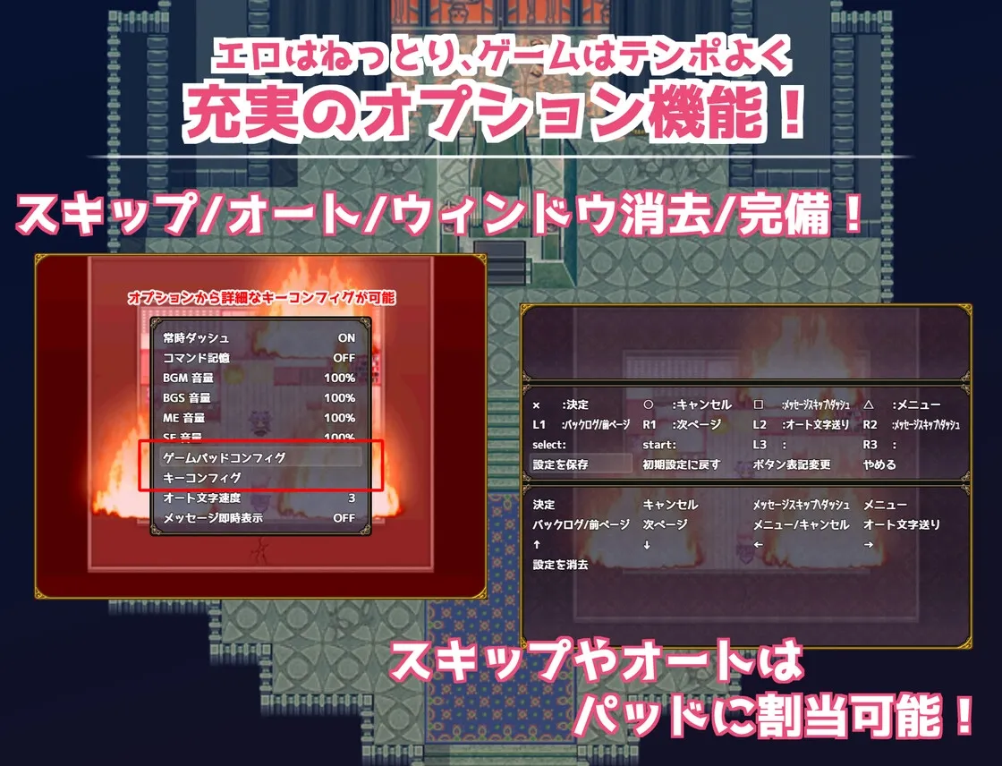 【メスガキロリ魔王わからせエロRPG】ナハトさま魔王やめるってよ 【メスガキロリ魔王わからせエロRPG】ナハトさま魔王やめるってよ