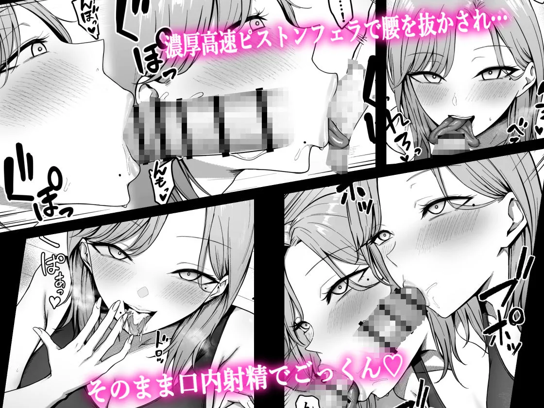 【おねショタ】近所のギャル姉ちゃんにおしおきされるっ！