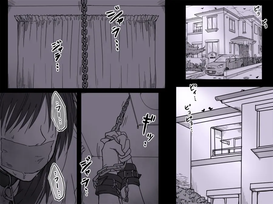 【JKレイプ】路地裏の子 -羞恥- 【JKレイプ】路地裏の子 -羞恥-