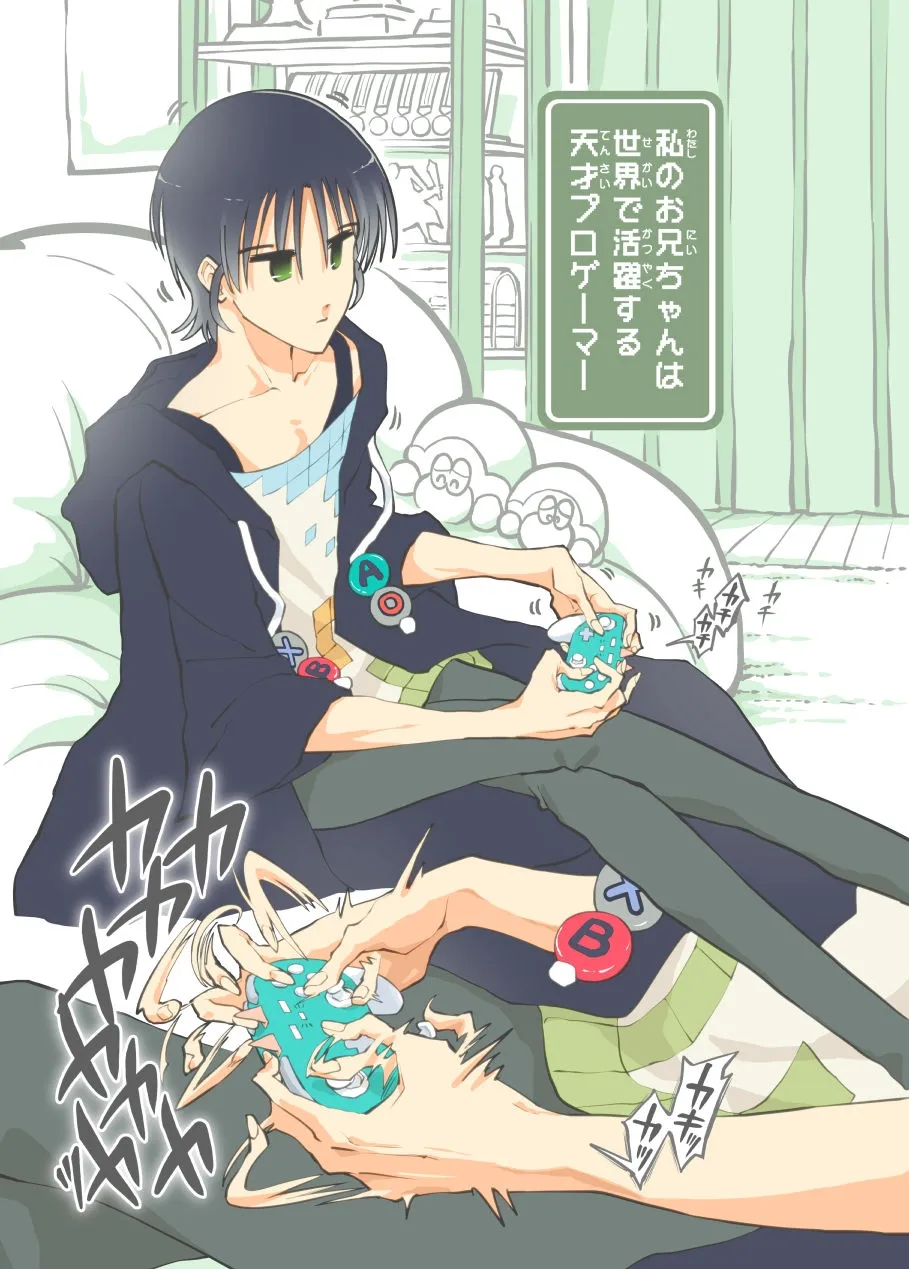 【プロゲーマー兄×妹 近親相姦】プロゲーマーお兄ちゃんの絶頂RTA! 【プロゲーマー兄×妹 近親相姦】プロゲーマーお兄ちゃんの絶頂RTA!