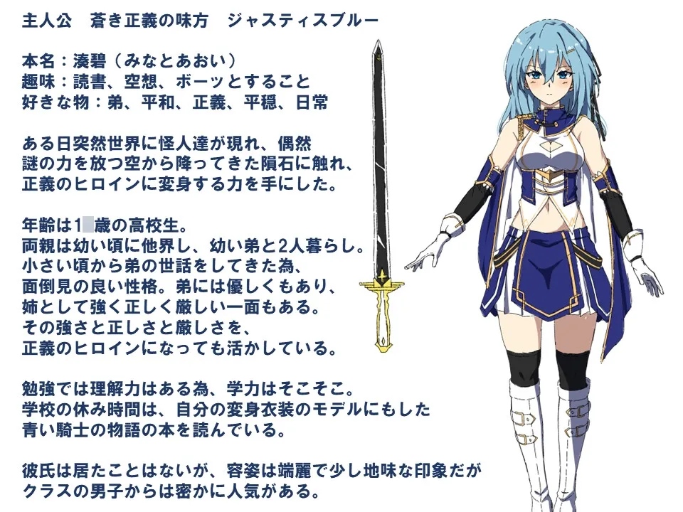 【CV:餅梨あむ】【触手ヒロピン】蒼き正義の味方ジャスティスブルー ~タコ怪人の触手肛虐調教地獄に敗北して淫乱マゾメス豚に堕ちる変身ヒロイン~【きーはっく】 【CV:餅梨あむ】【触手ヒロピン】蒼き正義の味方ジャスティスブルー ~タコ怪人の触手肛虐調教地獄に敗北して淫乱マゾメス豚に堕ちる変身ヒロイン~【きーはっく】