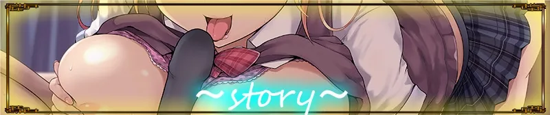 【CV:餅梨あむ】【JK】【下品全振り】チン嗅ぎ×チンカス舐め×オホ声ド下品ガール♪ムワぁ～っとしたくっさいチンポを嗅ぐのが大好きなド下品ギャルと毎日オホハメ性活【イラスト:葛西心】