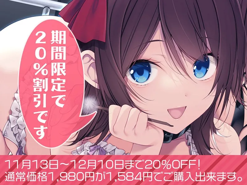 【CV:陽向葵ゅか＆みたかりん】【ヤンデレ姉妹】ヤンデレCD桜襲 ヤンデレの女の子に耳の奥まで死ぬほど愛されて眠れないASMR【KU100ハイレゾ】【イラスト:羽鳥ぴよこ】