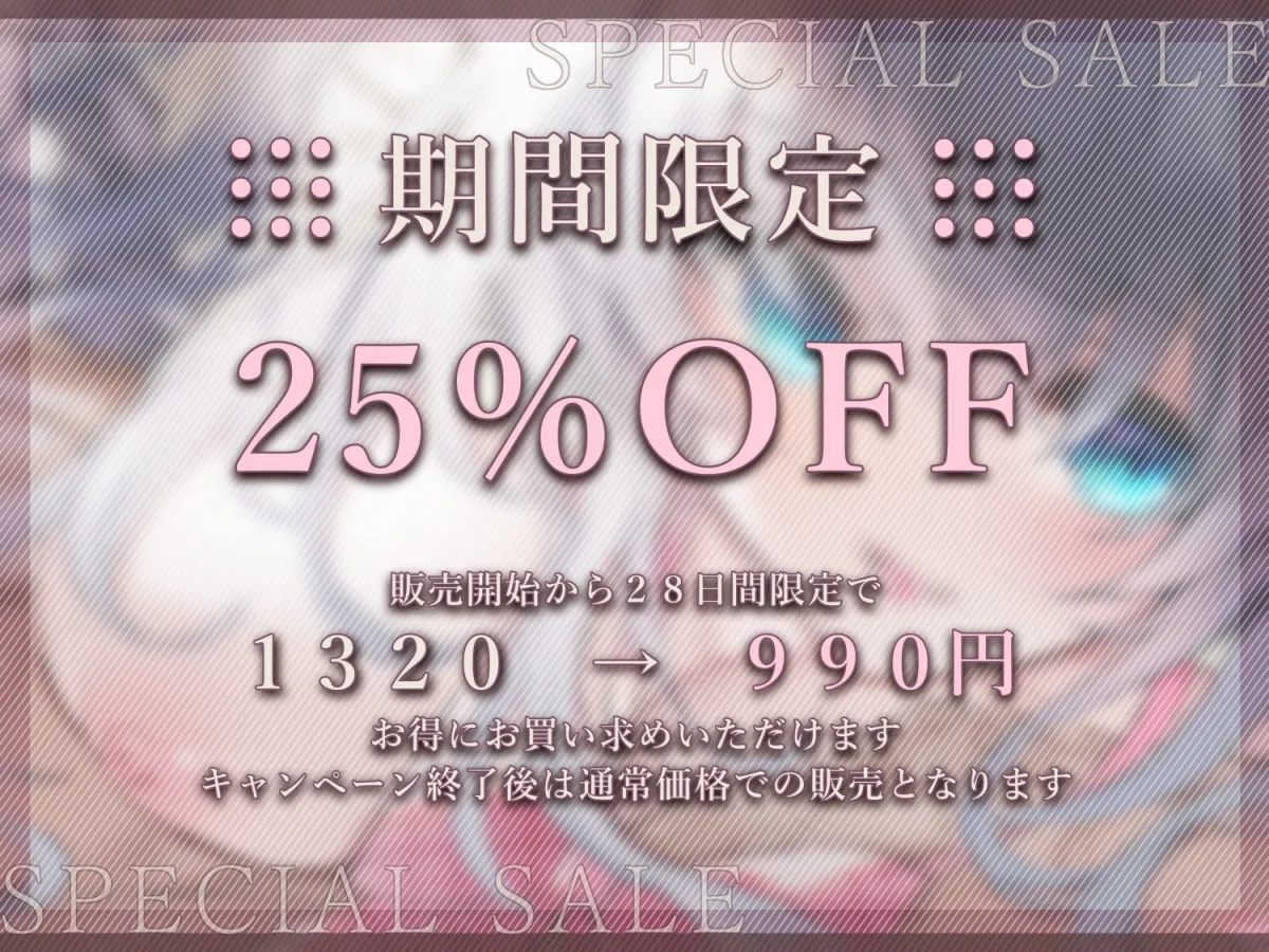 【CV:みもりあいの】政府公認妊活パートナー 遺伝子レベルで相性の良いクールJKとドスケベ子作り同棲性活【イラスト:けん】