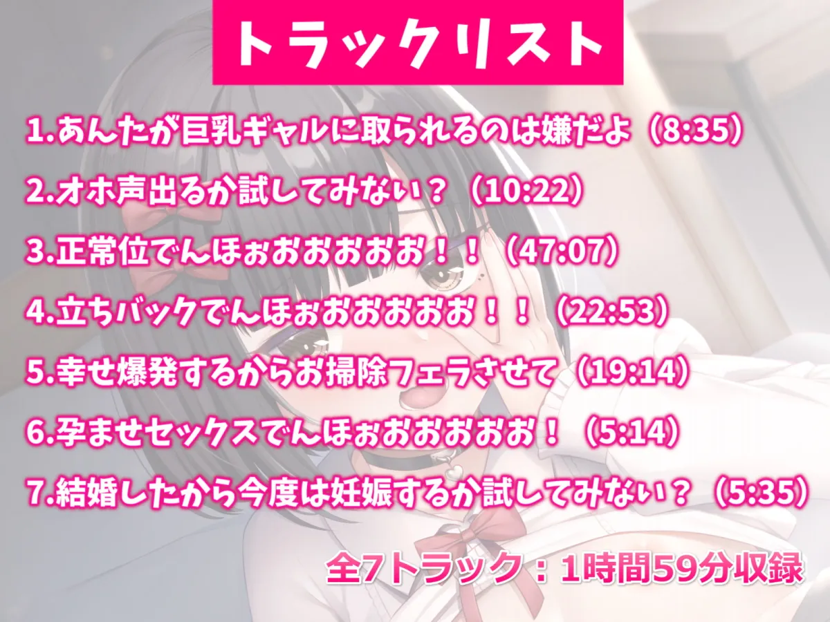 【CV:乙倉ゅい】落ちぶれた元オタサーの姫と同棲えっち-オホ声なんか絶対出ないし!んほぉおおおおお!!【SAMREC 2700Pro】【イラスト:枠田ちさき】 【CV:乙倉ゅい】落ちぶれた元オタサーの姫と同棲えっち-オホ声なんか絶対出ないし!んほぉおおおおお!!【SAMREC 2700Pro】【イラスト:枠田ちさき】