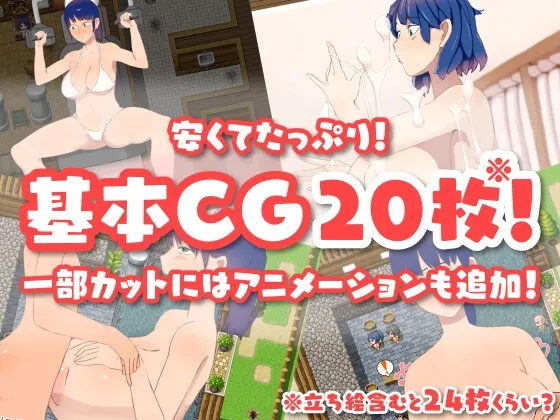 【セクハラ×女主人公!】ユリスのえちえち訓練【探索RPG風ゲーム!】 【セクハラ×女主人公!】ユリスのえちえち訓練【探索RPG風ゲーム!】