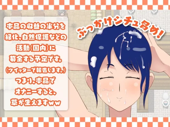 【セクハラ×女主人公!】ユリスのえちえち訓練【探索RPG風ゲーム!】 【セクハラ×女主人公!】ユリスのえちえち訓練【探索RPG風ゲーム!】