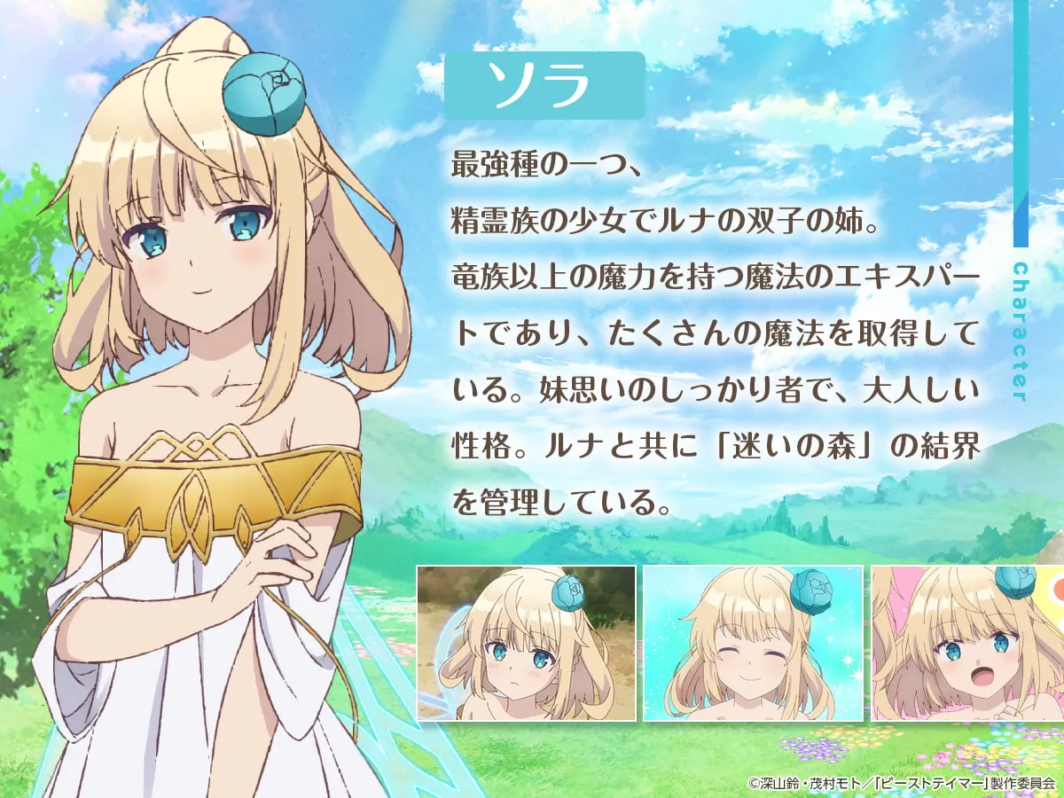 【双子ロリ耳掻き】【ASMR】ソラとルナと一緒にひとやすみ【勇者パーティーを追放されたビーストテイマー、最強種の猫耳少女と出会う】