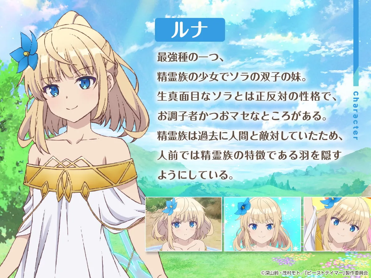 【双子ロリ耳掻き】【ASMR】ソラとルナと一緒にひとやすみ【勇者パーティーを追放されたビーストテイマー、最強種の猫耳少女と出会う】