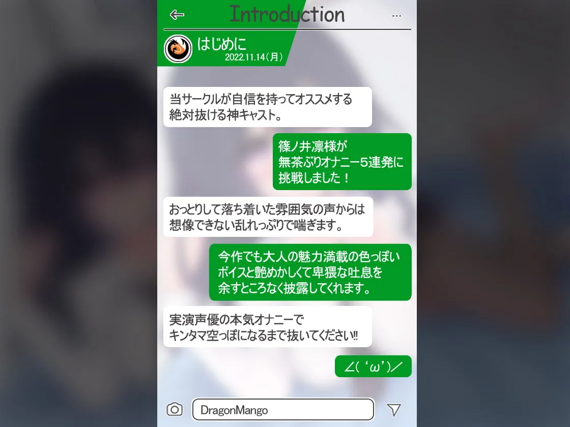 【CV:篠ノ井凛】【オナニー実演ボイス】✨絶対抜けるガチ実演✨おっとり淫乱お姉さん『篠ノ井凛』無茶ぶりオナニー5連発✨神キャストの本気オナニーでキンタマ空っぽになるまで抜いてくれ!!