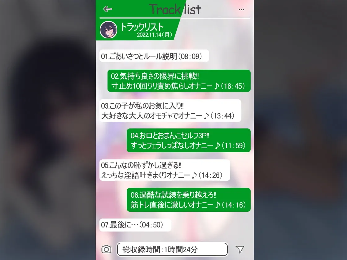 【CV:篠ノ井凛】【オナニー実演ボイス】✨絶対抜けるガチ実演✨おっとり淫乱お姉さん『篠ノ井凛』無茶ぶりオナニー5連発✨神キャストの本気オナニーでキンタマ空っぽになるまで抜いてくれ!!