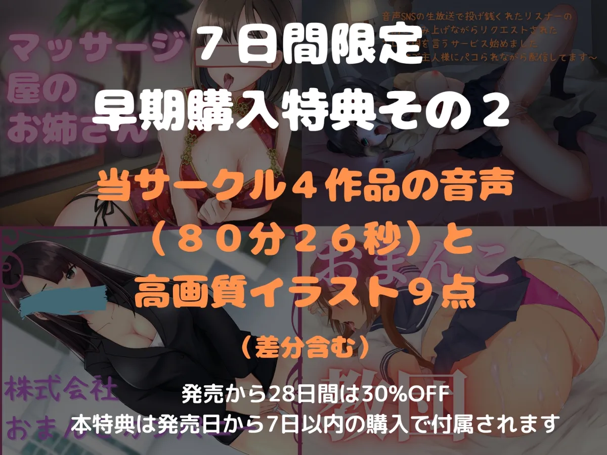 【CV:此花瑠璃】【JK】【7日以内の購入で本編+80分の特典音声+イラスト14点】ギャルふぇら 〜勉強教えるお礼に舐めてくれるクラスメイト〜
