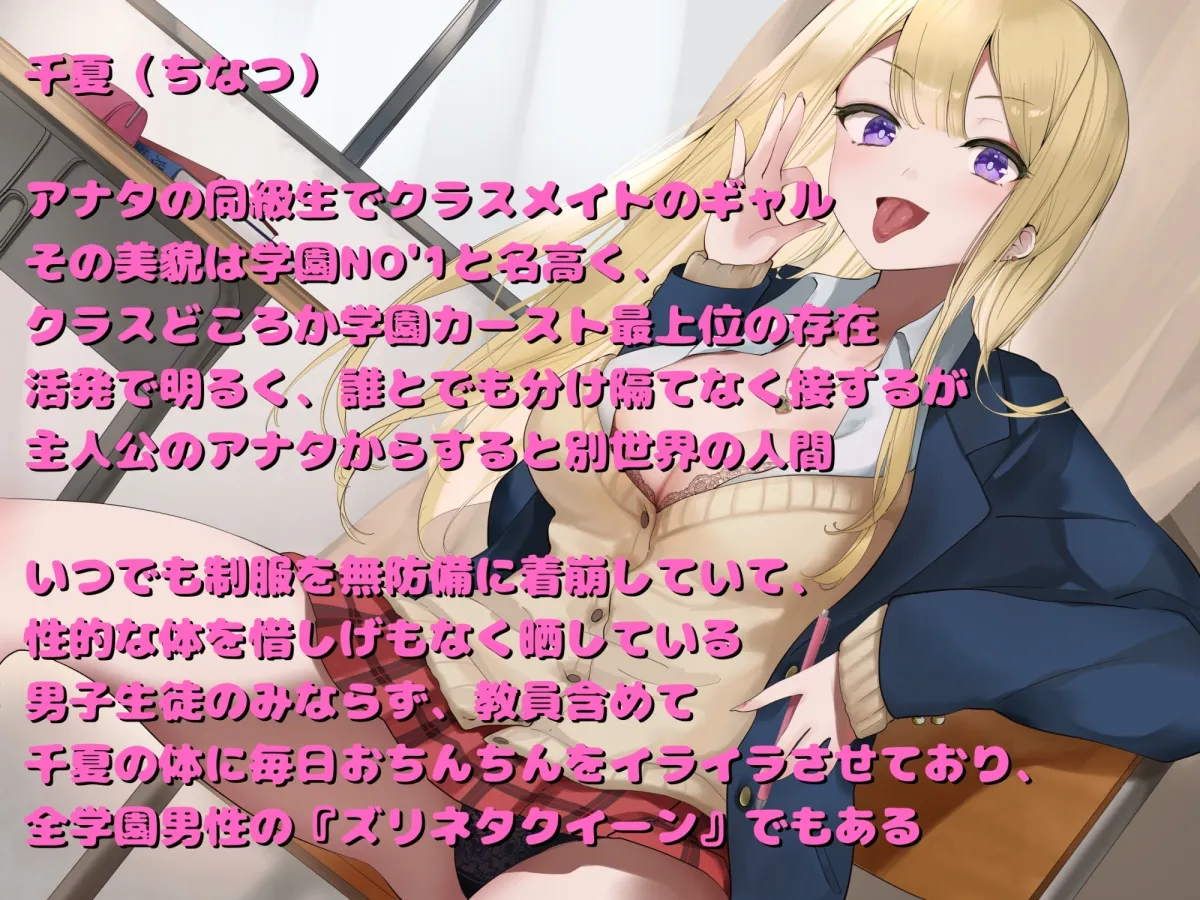 【CV:此花瑠璃】【JK】【7日以内の購入で本編+80分の特典音声+イラスト14点】ギャルふぇら 〜勉強教えるお礼に舐めてくれるクラスメイト〜