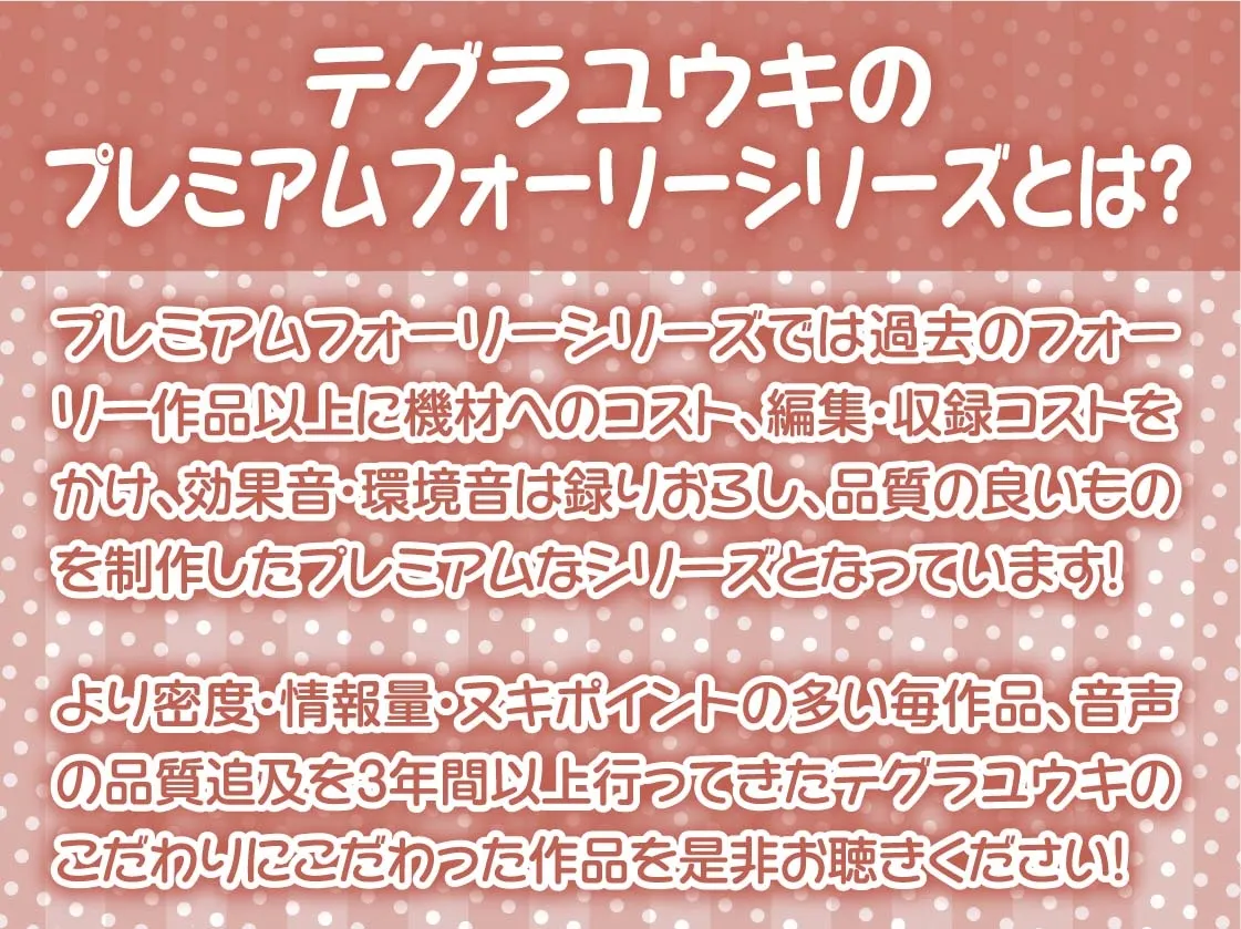 【CV:柚木つばめ】水着JKと海。～誰もいない海でとろとろになるまで中出しえっち～【フォーリーサウンド】【イラスト:れれれ】
