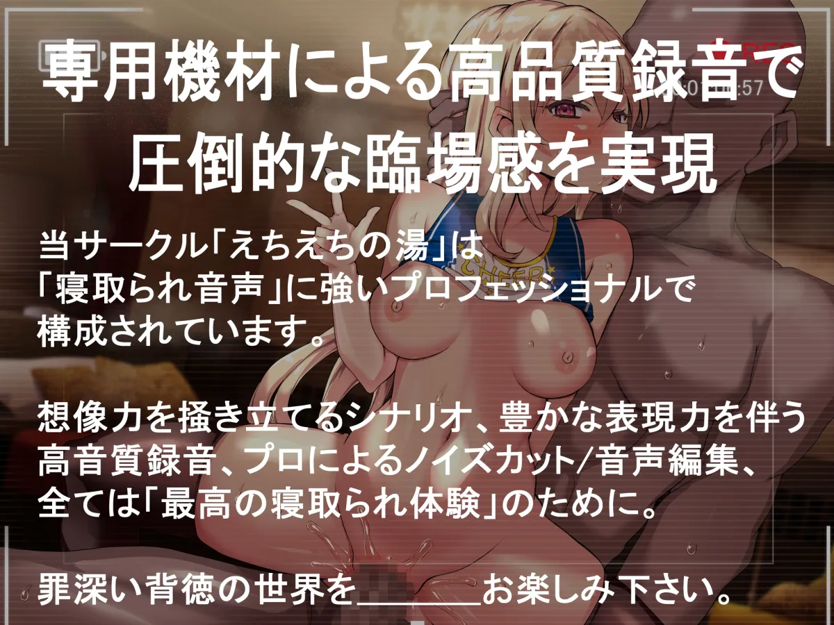 【CV:御子柴泉】【NTR】学園No1美少女の妹がホームステイ先の黒人同級生に寝取られて、無料ちんぽ穴にされちゃう音声【イラスト:atahuta】