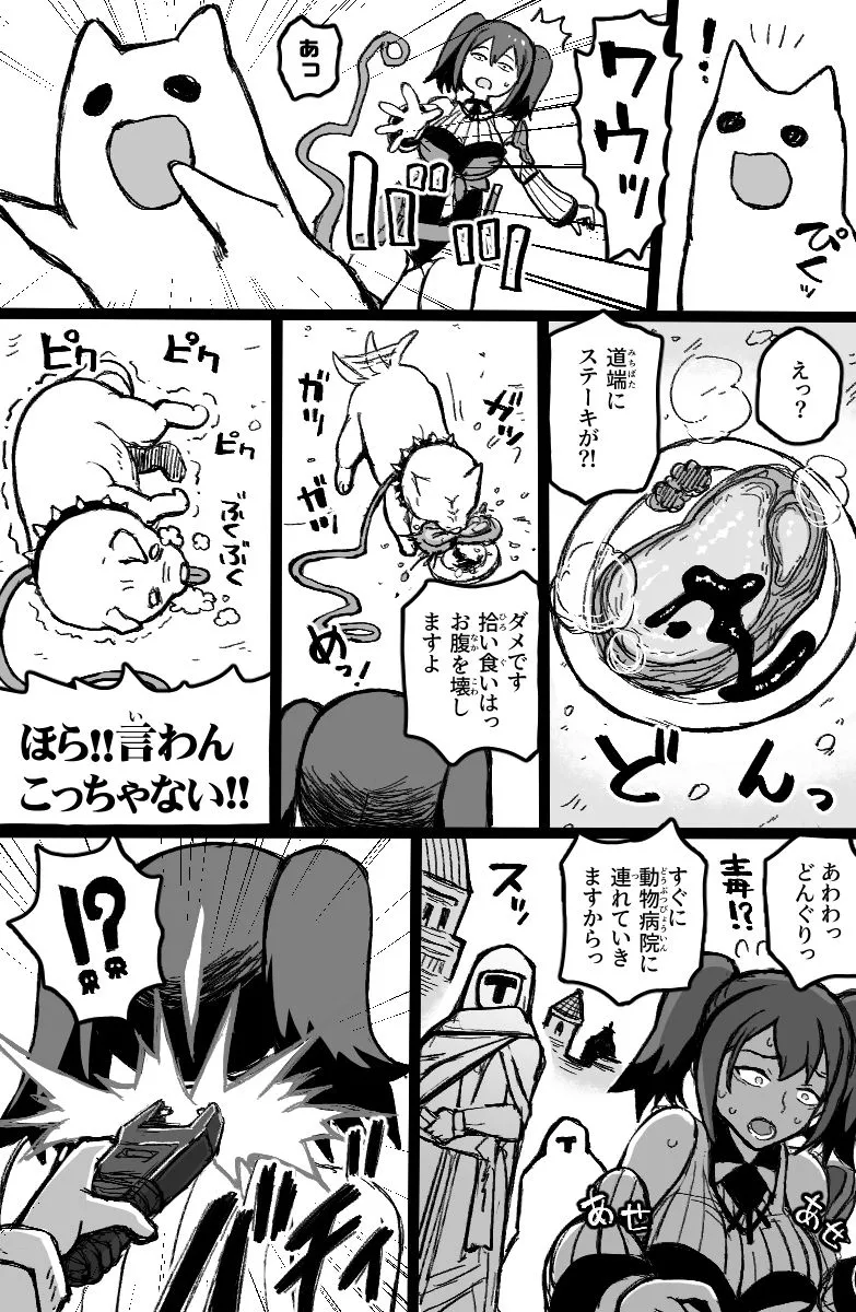 【チート付与魔術師 マーガレット 二次創作エロ漫画】誘拐されたセクシーB級冒険者は手あらなグループレイプで絶頂する。 【チート付与魔術師 マーガレット 二次創作エロ漫画】誘拐されたセクシーB級冒険者は手あらなグループレイプで絶頂する。