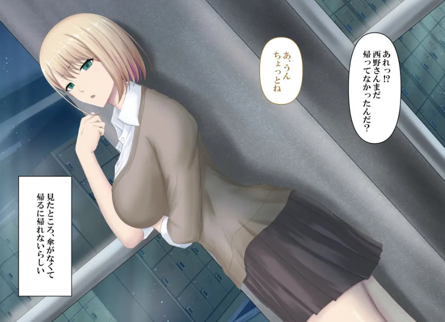 【JKギャル純愛】ぼっちギャルをオトしたらデレデレになった