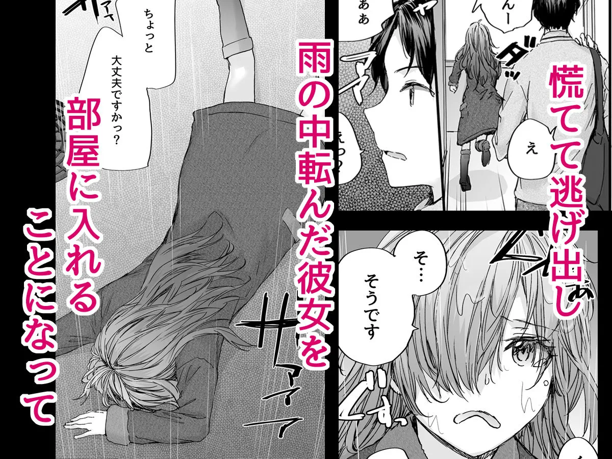 【兄のセフレとセックス】おさがりセックスフレンド Another