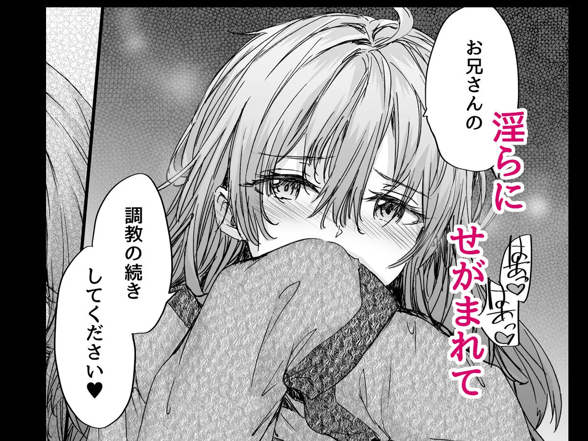 【兄のセフレとセックス】おさがりセックスフレンド Another