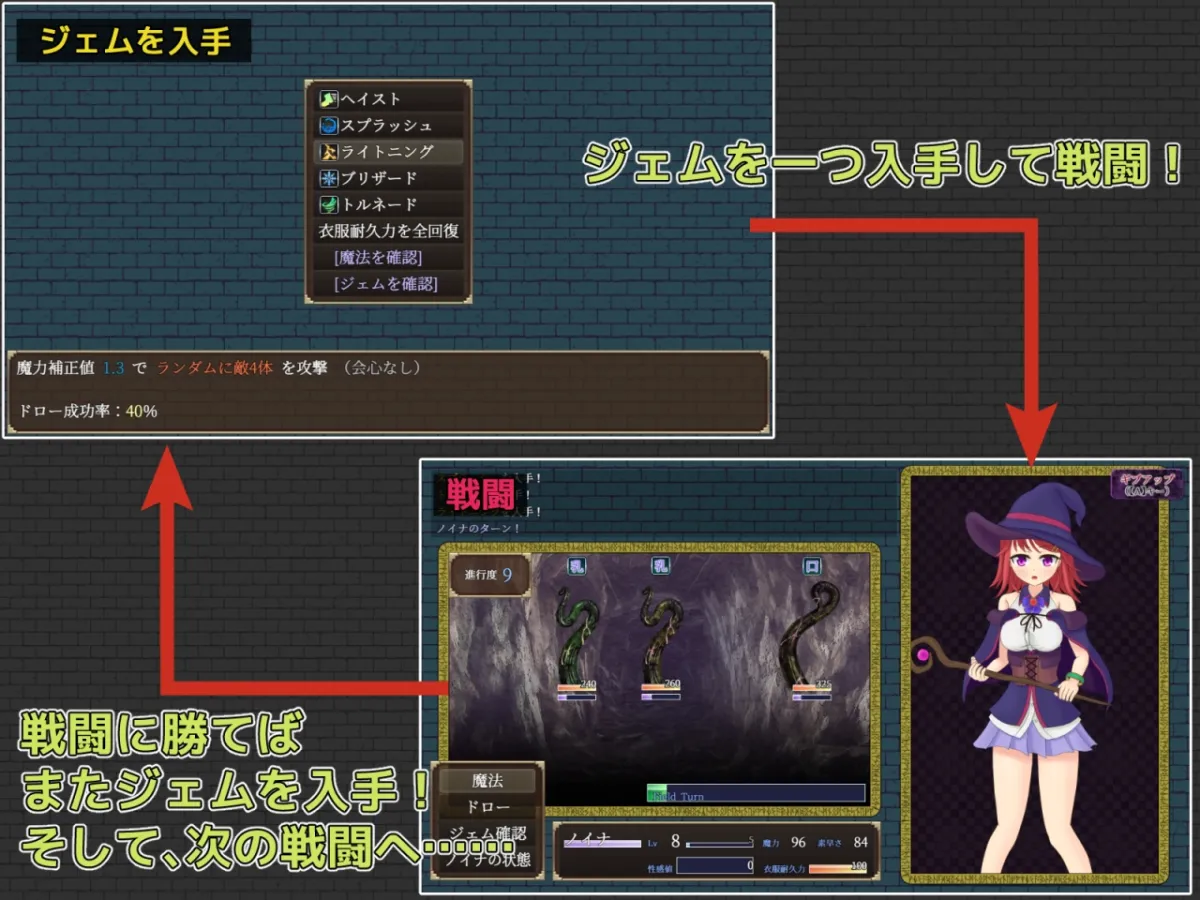 【触手×魔法使い少女 ローグライトエロRPG】ノイナと蠢く触手の巣窟 【触手×魔法使い少女 ローグライトエロRPG】ノイナと蠢く触手の巣窟