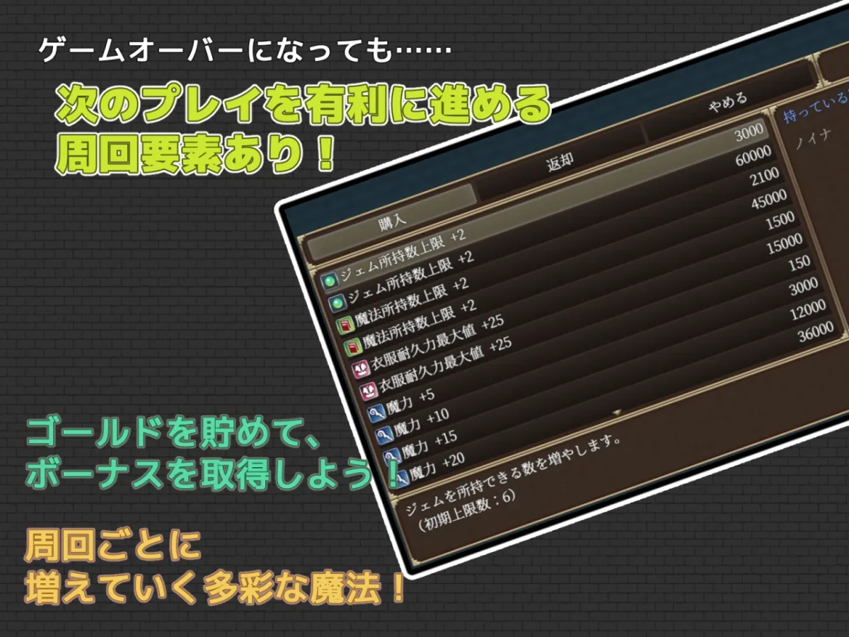 【触手×魔法使い少女 ローグライトエロRPG】ノイナと蠢く触手の巣窟 【触手×魔法使い少女 ローグライトエロRPG】ノイナと蠢く触手の巣窟