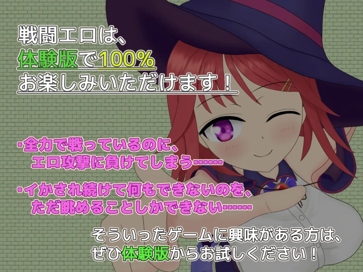 【触手×魔法使い少女 ローグライトエロRPG】ノイナと蠢く触手の巣窟 【触手×魔法使い少女 ローグライトエロRPG】ノイナと蠢く触手の巣窟