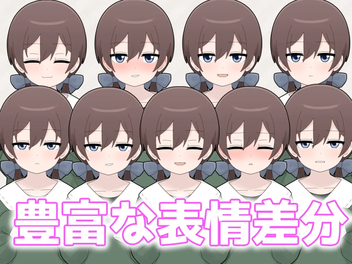 わんるーむあぽ!【ロリサキュバスエロ同棲シミュレーションゲーム】 わんるーむあぽ!【ロリサキュバスエロ同棲シミュレーションゲーム】