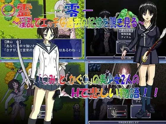 【エロ同人ゲーム お得な総集編】【11本セット】キマイラおすすめセット2 【エロ同人ゲーム お得な総集編】【11本セット】キマイラおすすめセット2