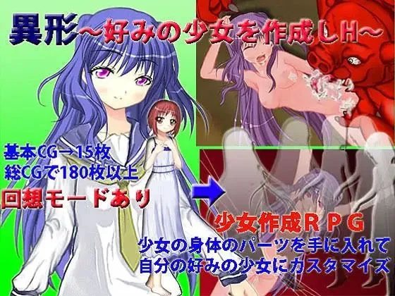 【エロ同人ゲーム お得な総集編】【11本セット】キマイラおすすめセット2 【エロ同人ゲーム お得な総集編】【11本セット】キマイラおすすめセット2