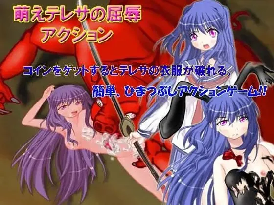 【エロ同人ゲーム お得な総集編】【11本セット】キマイラおすすめセット2 【エロ同人ゲーム お得な総集編】【11本セット】キマイラおすすめセット2