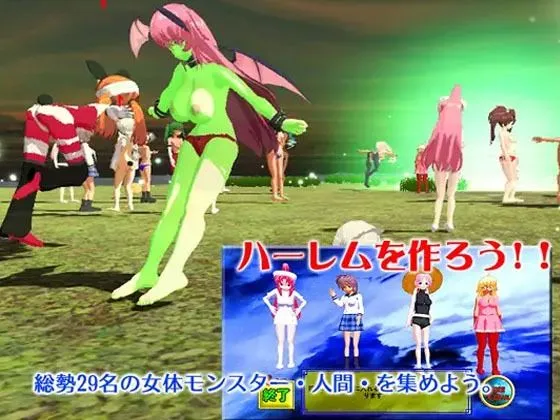 【エロ同人ゲーム お得な総集編】【11本セット】キマイラおすすめセット2 【エロ同人ゲーム お得な総集編】【11本セット】キマイラおすすめセット2