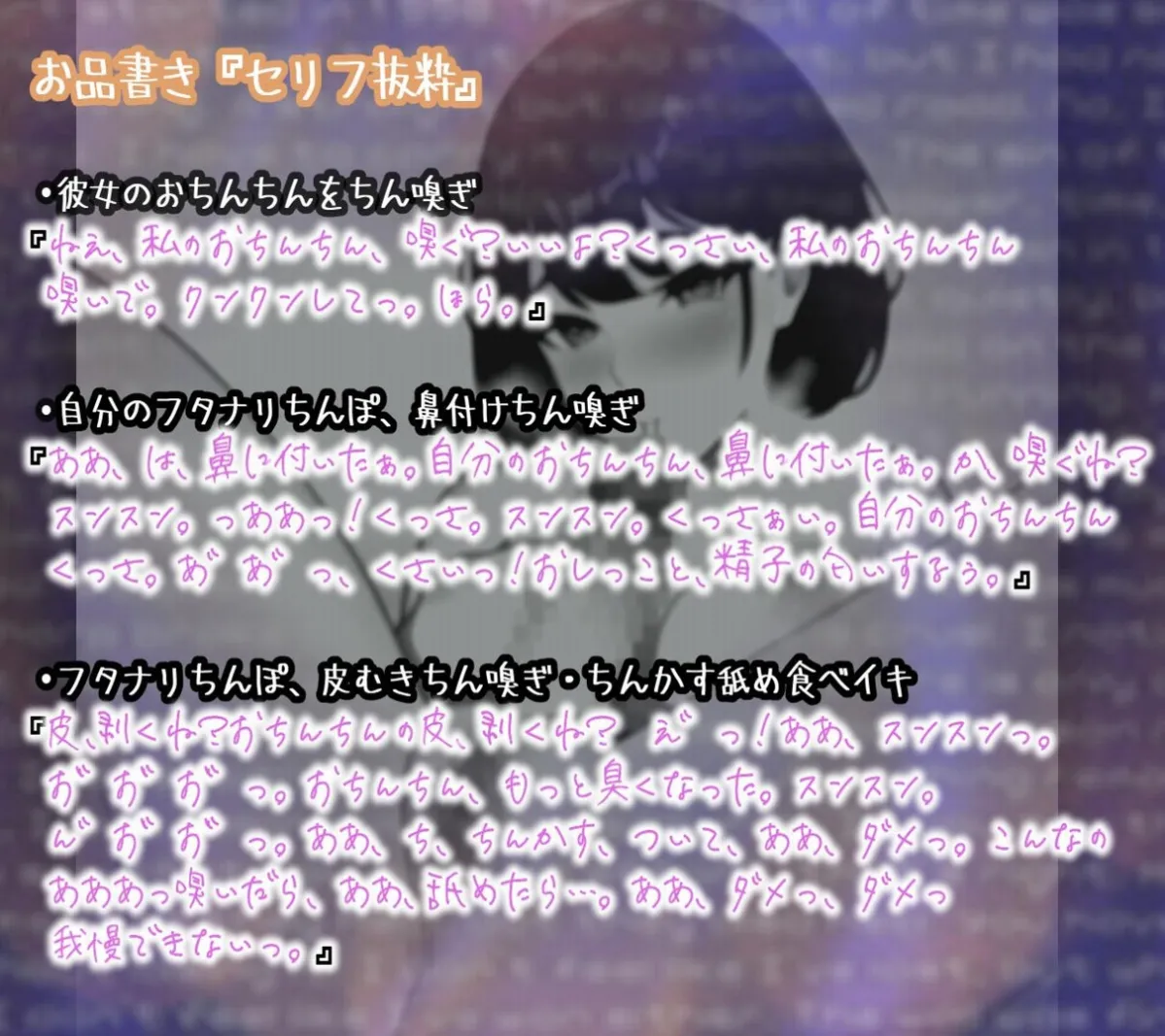 【Ah-ya ふたなり彼女オナニー見せ合い】一緒にオナニーして欲しいと、自分のふたなりちんぽをちん嗅ぎ、 セルフフェラして、イっちゃうふたなり彼女は、好きですか? 【Ah-ya ふたなり彼女オナニー見せ合い】一緒にオナニーして欲しいと、自分のふたなりちんぽをちん嗅ぎ、 セルフフェラして、イっちゃうふたなり彼女は、好きですか?