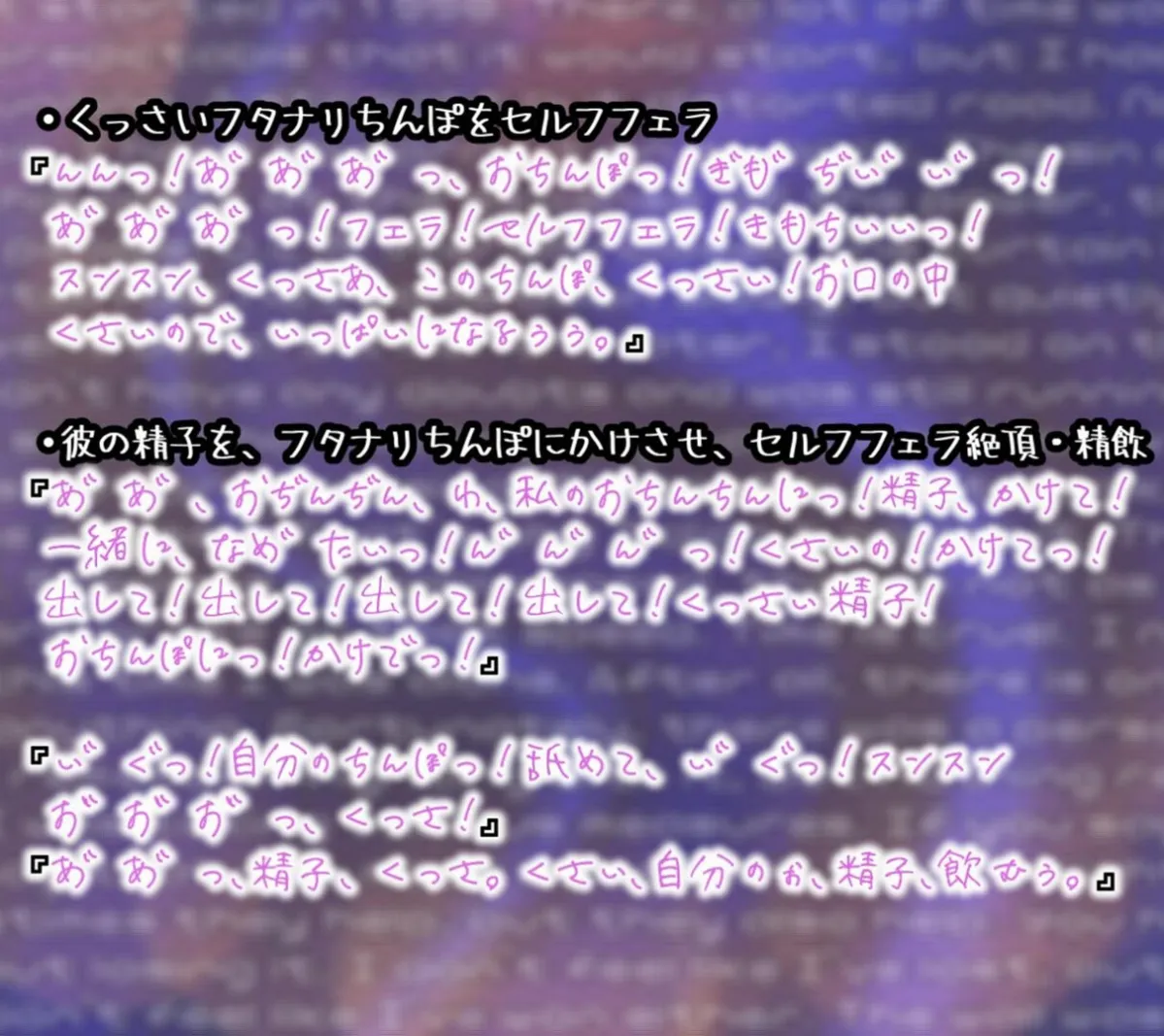 【Ah-ya ふたなり彼女オナニー見せ合い】一緒にオナニーして欲しいと、自分のふたなりちんぽをちん嗅ぎ、 セルフフェラして、イっちゃうふたなり彼女は、好きですか? 【Ah-ya ふたなり彼女オナニー見せ合い】一緒にオナニーして欲しいと、自分のふたなりちんぽをちん嗅ぎ、 セルフフェラして、イっちゃうふたなり彼女は、好きですか?