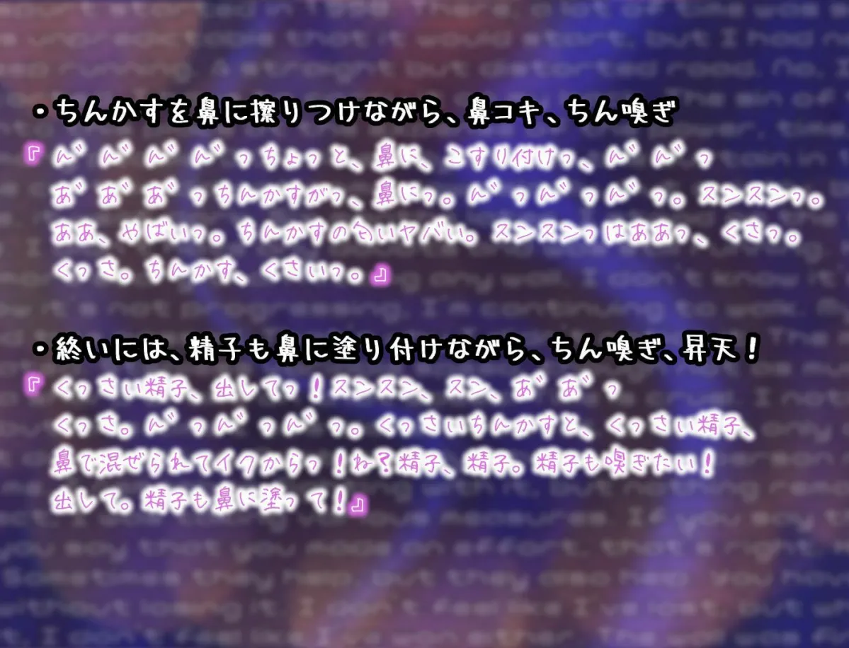 【若宮とおか】臭いおちんちんを、嗅ぎたい！とねだられ、それをオカズに オナニーでイキまくる彼女は、好きですか？