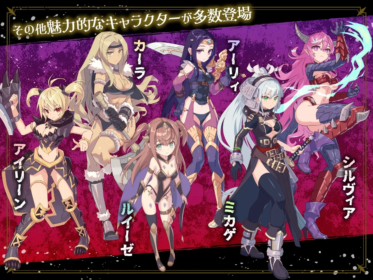 【魔族王子×女の子奴隷化エロRPG】HUNTER×AVENGER 復讐王ルキウス（ハンター×アベンジャー）