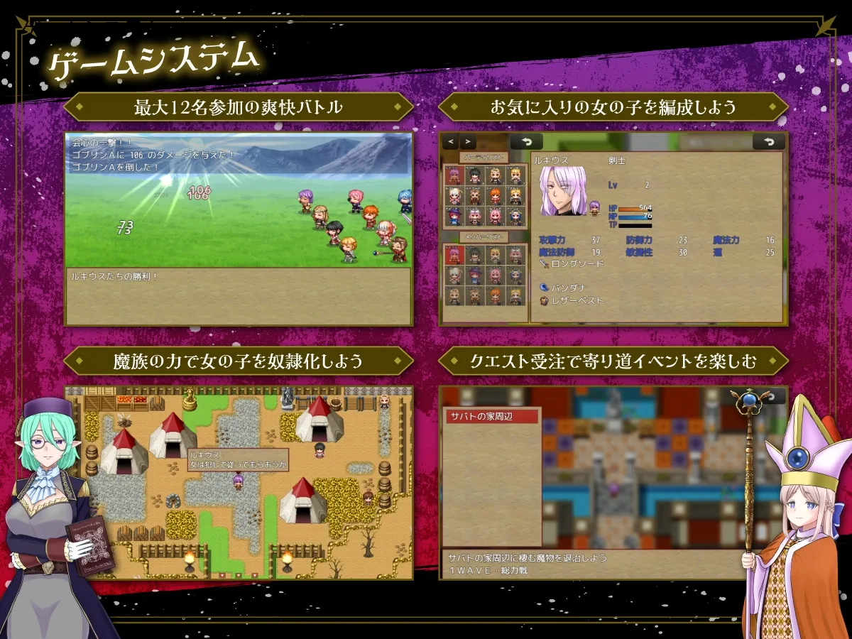 【魔族王子×女の子奴隷化エロRPG】HUNTER×AVENGER 復讐王ルキウス（ハンター×アベンジャー）