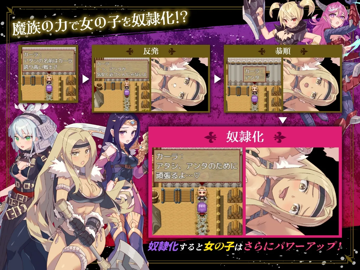 【魔族王子×女の子奴隷化エロRPG】HUNTER×AVENGER 復讐王ルキウス（ハンター×アベンジャー）