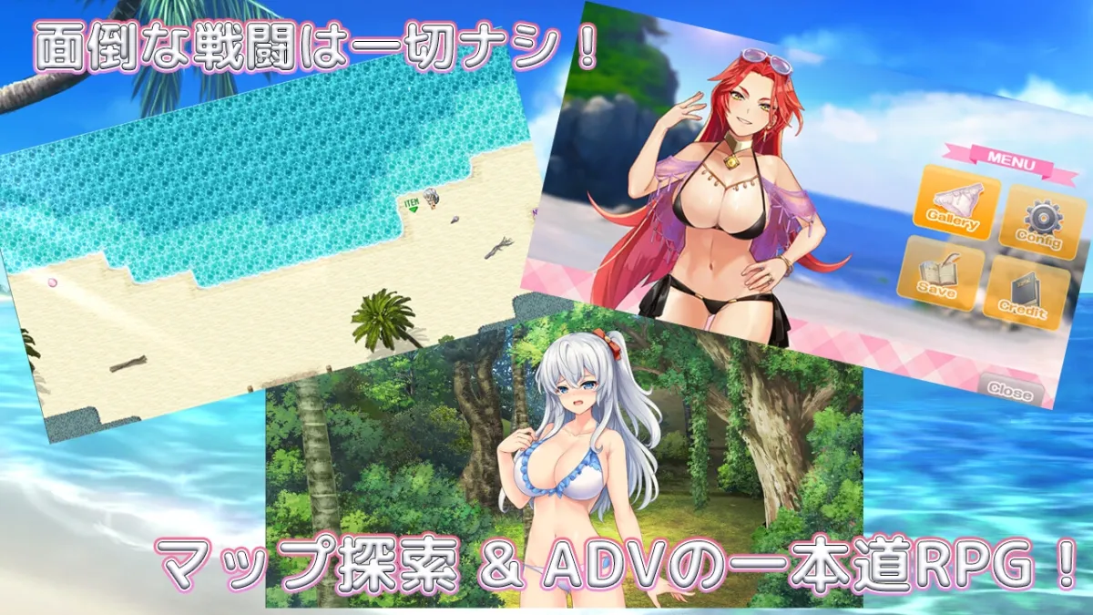 【錬金術エロアドベンチャーゲーム】ファントム・アルケミア～浜辺と水着と精液と?～