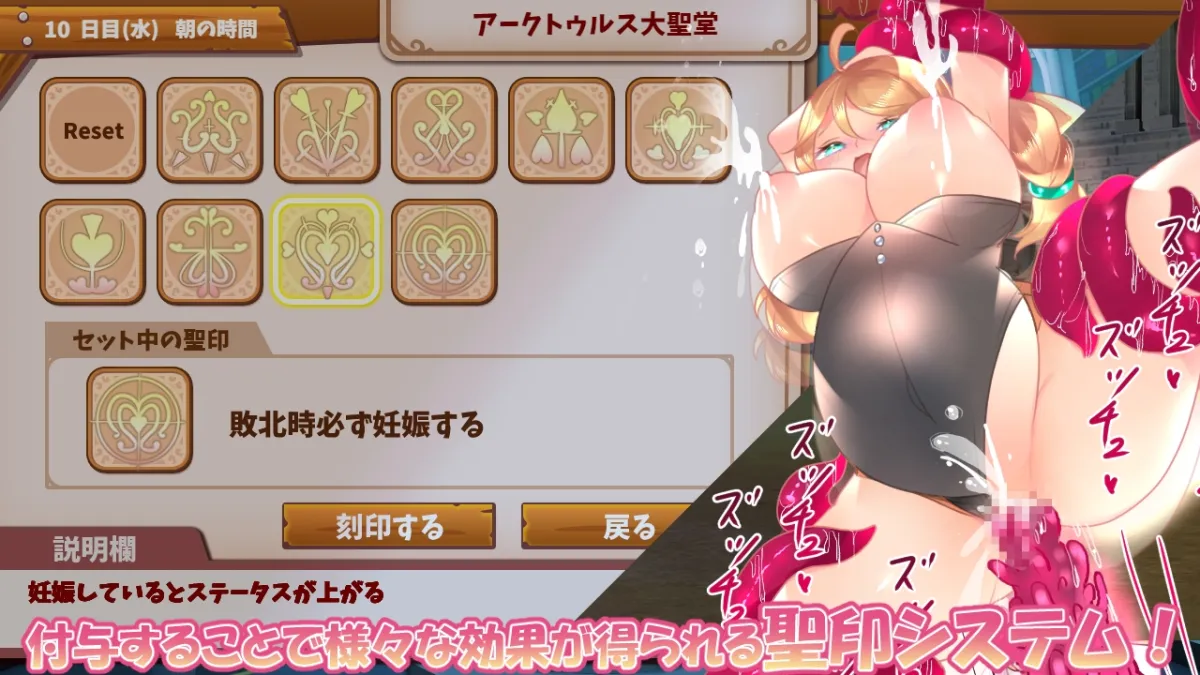 【触手・異種姦・催眠・孕ませエロRPG】アークトゥルスの冒険者 ~ Oath of Dorothy ~(オース・オブ・ドロシー) 【触手・異種姦・催眠・孕ませエロRPG】アークトゥルスの冒険者 ~ Oath of Dorothy ~(オース・オブ・ドロシー)