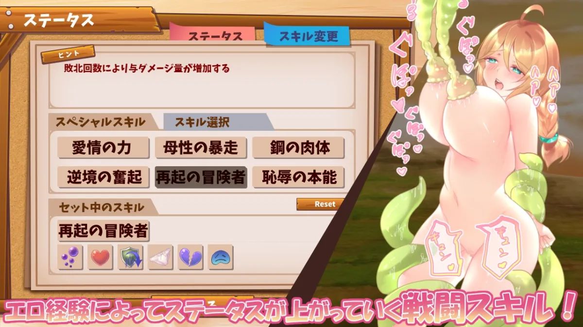 【触手・異種姦・催眠・孕ませエロRPG】アークトゥルスの冒険者 ~ Oath of Dorothy ~(オース・オブ・ドロシー) 【触手・異種姦・催眠・孕ませエロRPG】アークトゥルスの冒険者 ~ Oath of Dorothy ~(オース・オブ・ドロシー)