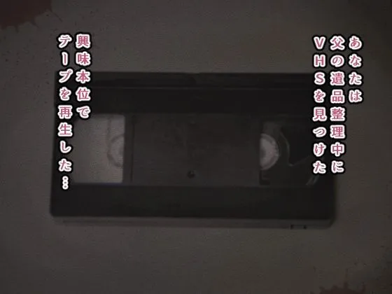 【JK】聖ノーブル女学院拉致監禁事件